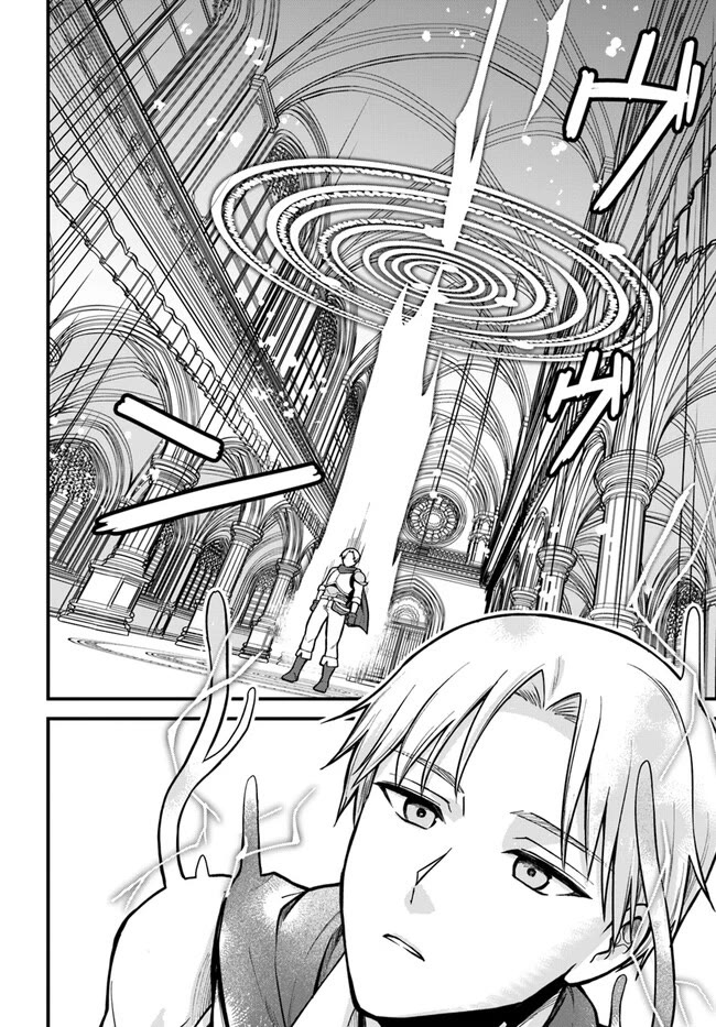 RTA Sousha wa Game Sekai kara Kaerarenai Chapter 1 - Page 10
