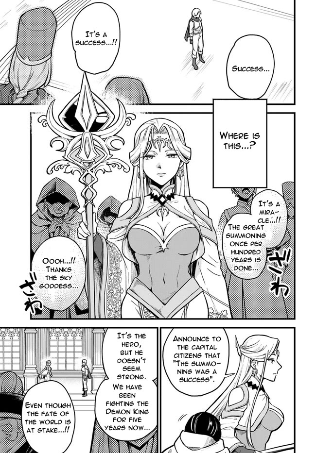 RTA Sousha wa Game Sekai kara Kaerarenai Chapter 1 - Page 11