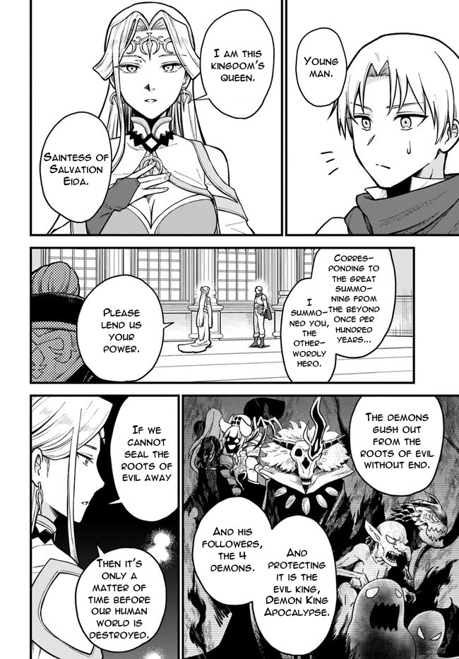 RTA Sousha wa Game Sekai kara Kaerarenai Chapter 1 - Page 12