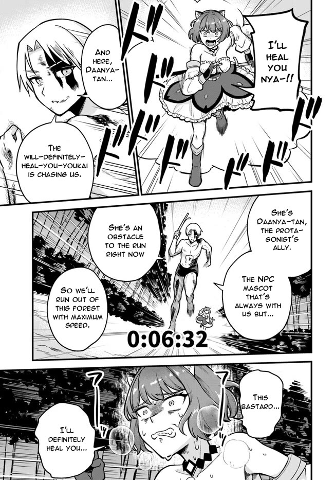 RTA Sousha wa Game Sekai kara Kaerarenai Chapter 1 - Page 29