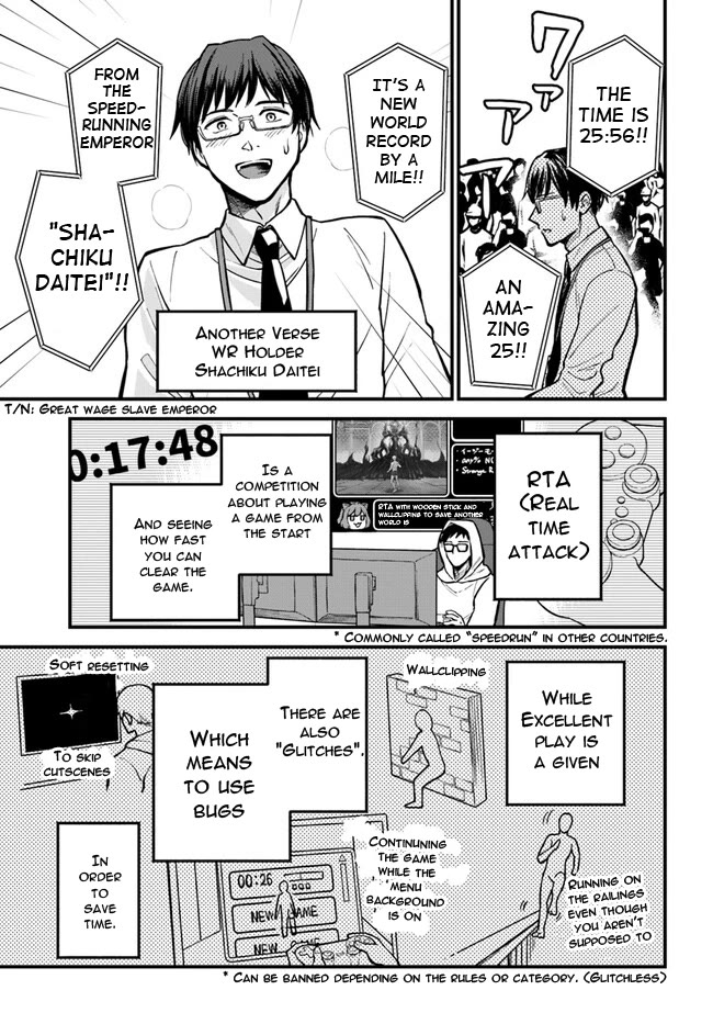 RTA Sousha wa Game Sekai kara Kaerarenai Chapter 1 - Page 3