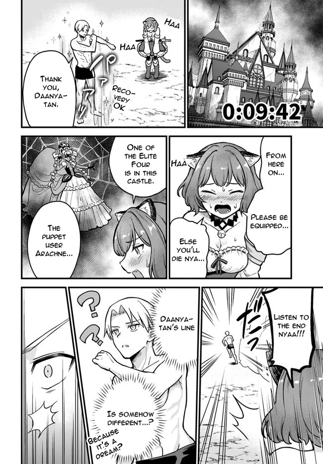 RTA Sousha wa Game Sekai kara Kaerarenai Chapter 1 - Page 30