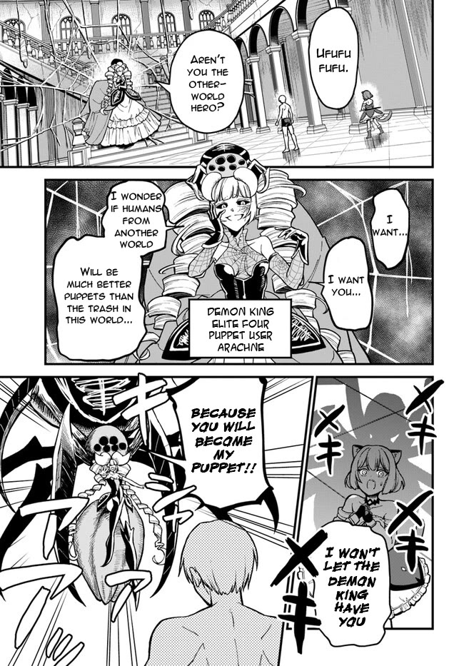 RTA Sousha wa Game Sekai kara Kaerarenai Chapter 1 - Page 35
