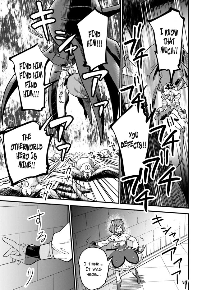 RTA Sousha wa Game Sekai kara Kaerarenai Chapter 1 - Page 37