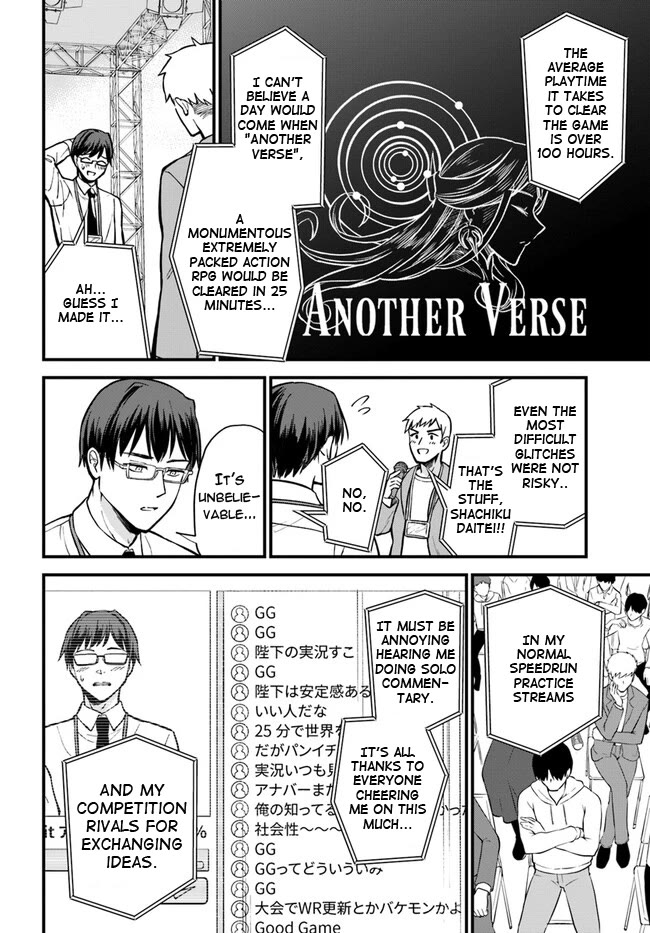 RTA Sousha wa Game Sekai kara Kaerarenai Chapter 1 - Page 4