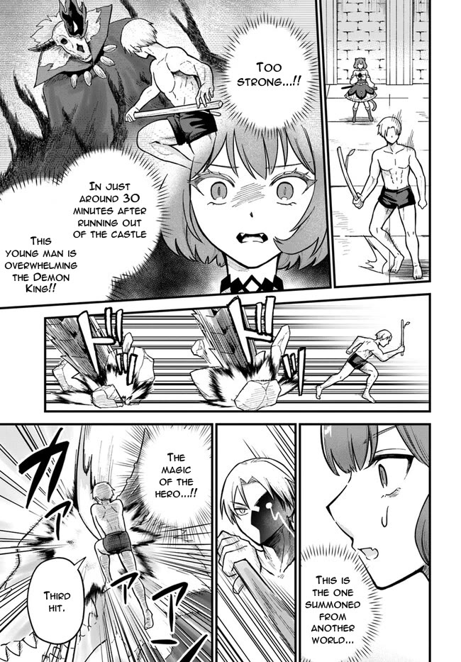 RTA Sousha wa Game Sekai kara Kaerarenai Chapter 1 - Page 48