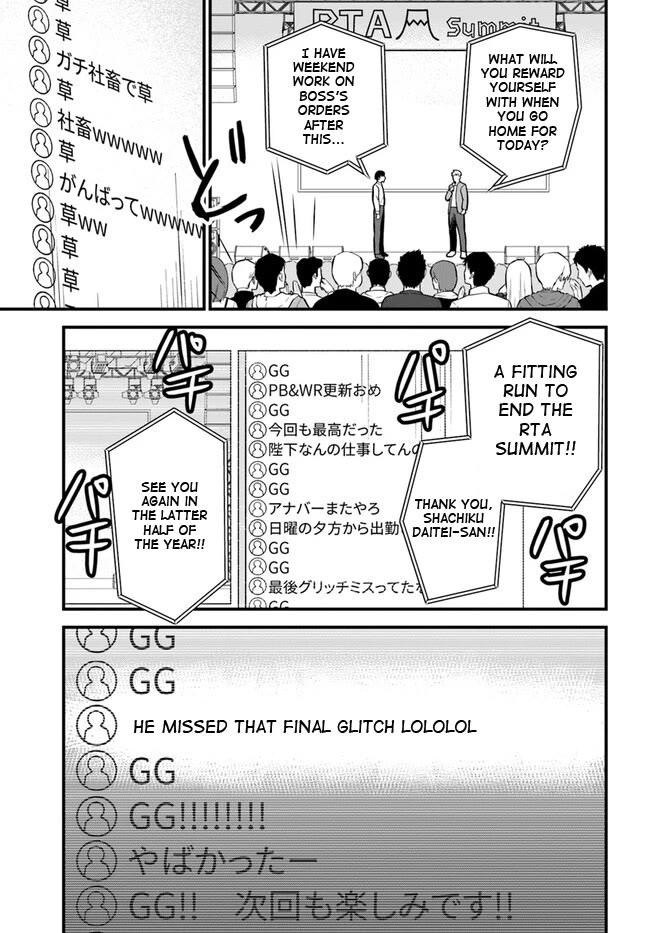 RTA Sousha wa Game Sekai kara Kaerarenai Chapter 1 - Page 5