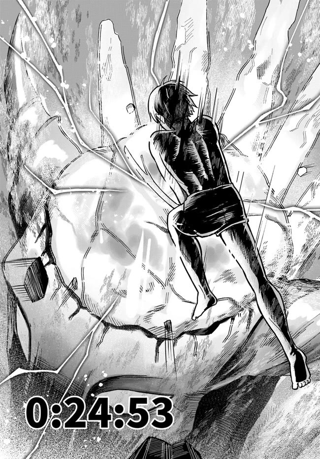 RTA Sousha wa Game Sekai kara Kaerarenai Chapter 1 - Page 57