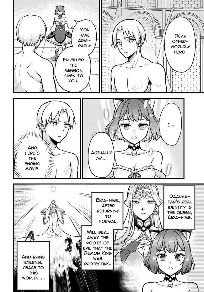 RTA Sousha wa Game Sekai kara Kaerarenai Chapter 1 - Page 59