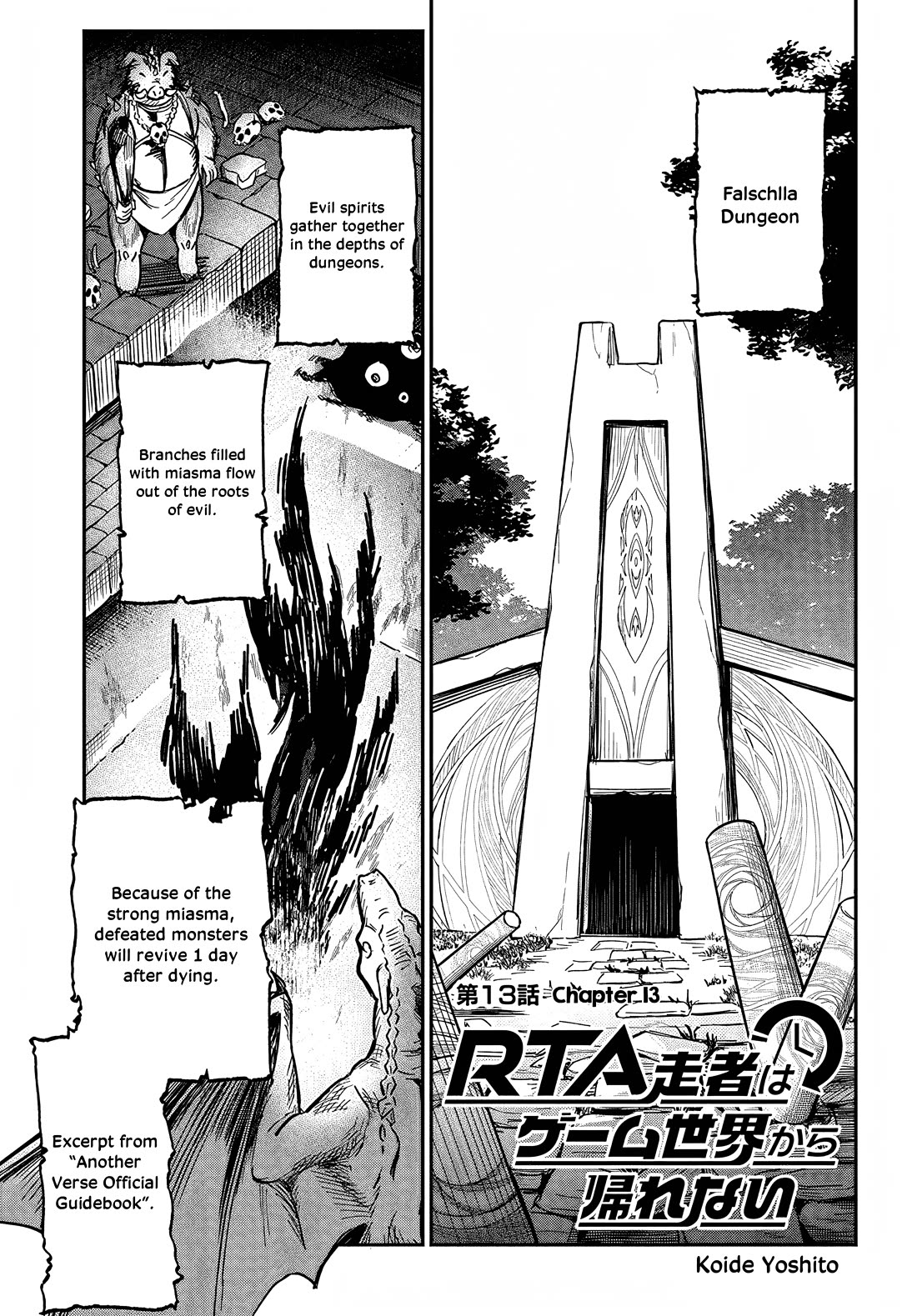 RTA Sousha wa Game Sekai kara Kaerarenai Chapter 13 - Page 0