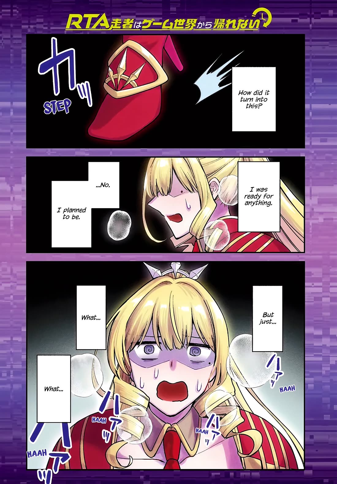 RTA Sousha wa Game Sekai kara Kaerarenai Chapter 15 - Page 0