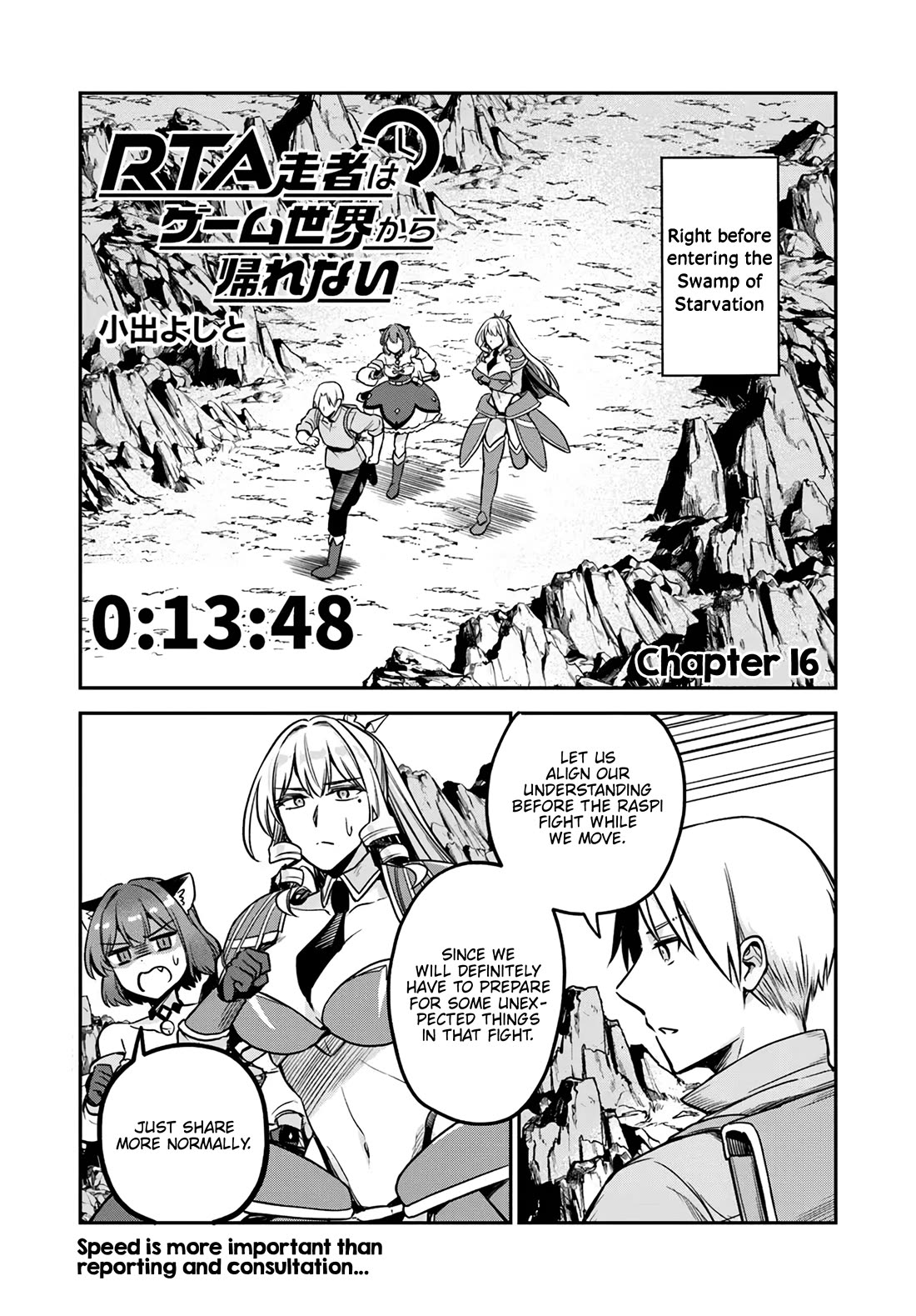 RTA Sousha wa Game Sekai kara Kaerarenai Chapter 16 - Page 0
