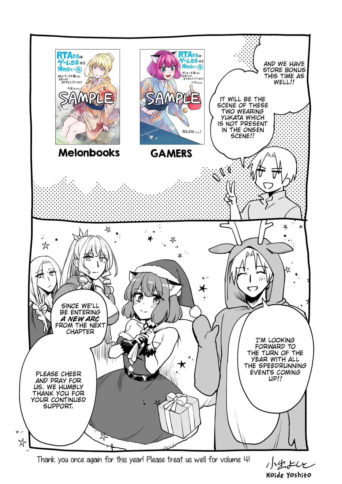 RTA Sousha wa Game Sekai kara Kaerarenai Chapter 18.4 - Page 3