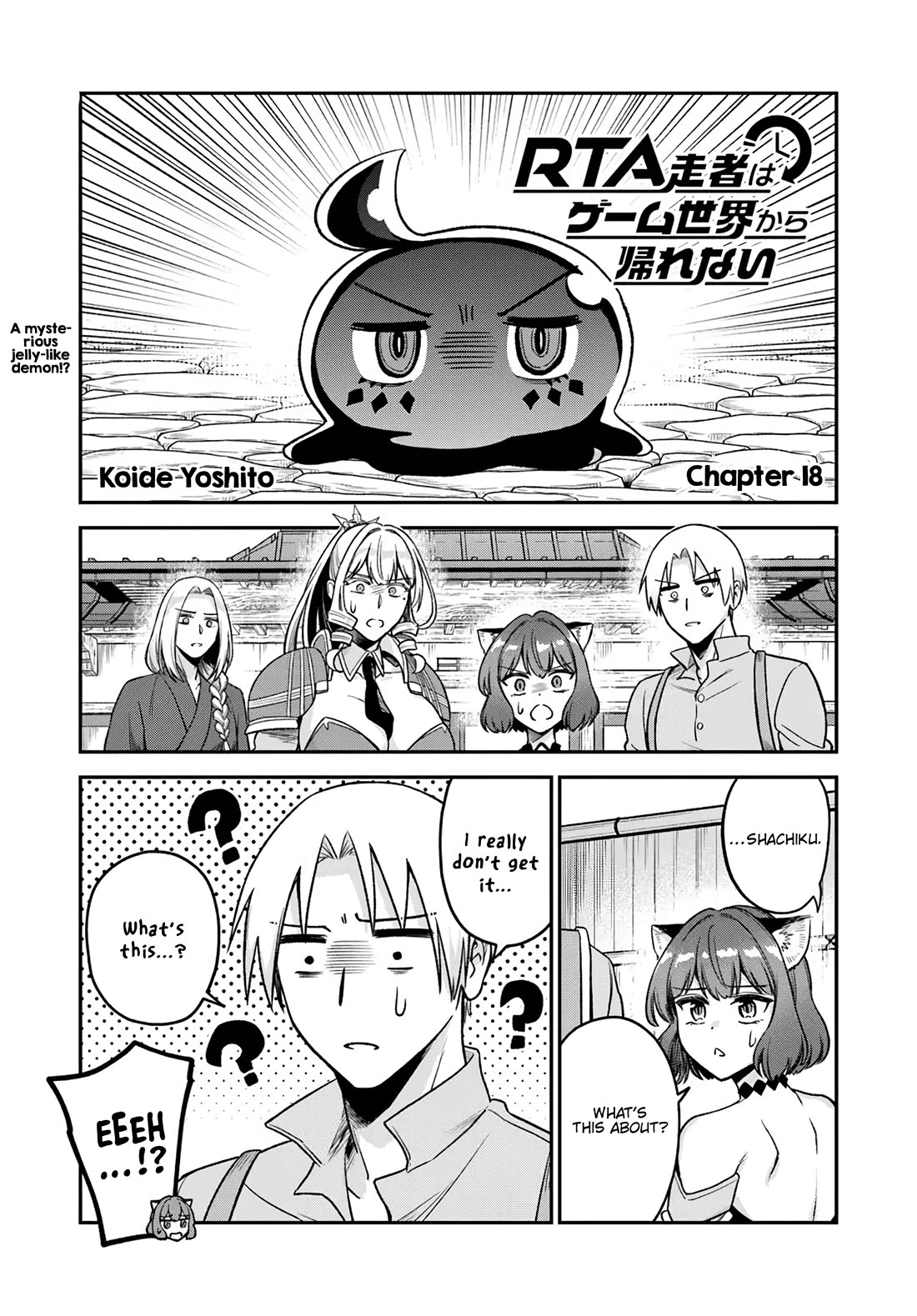 RTA Sousha wa Game Sekai kara Kaerarenai Chapter 18 - Page 0