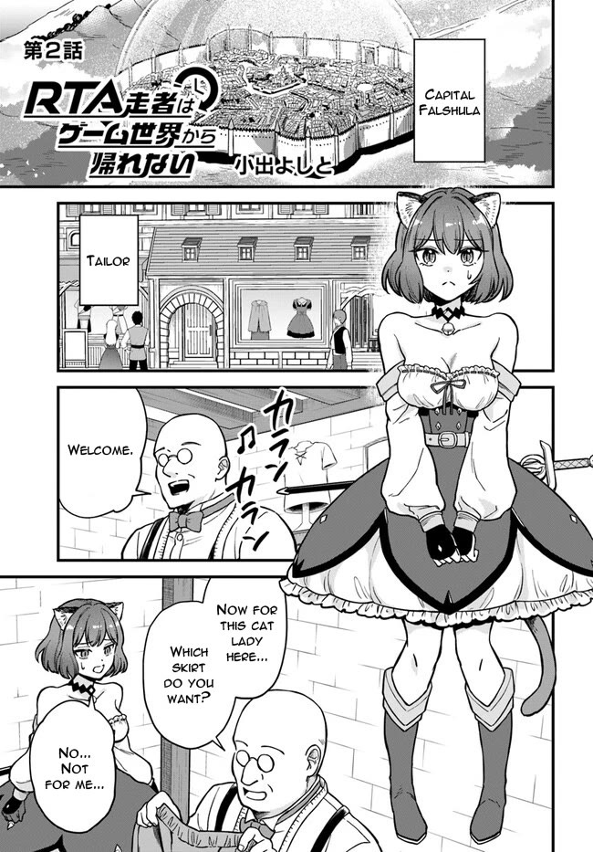 RTA Sousha wa Game Sekai kara Kaerarenai Chapter 2 - Page 0