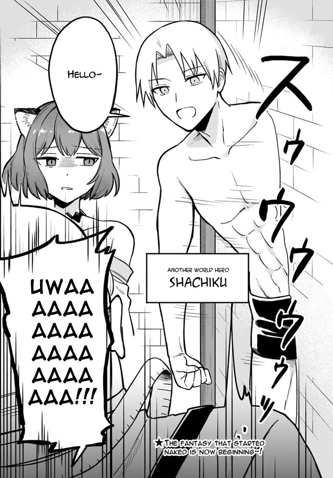 RTA Sousha wa Game Sekai kara Kaerarenai Chapter 2 - Page 1