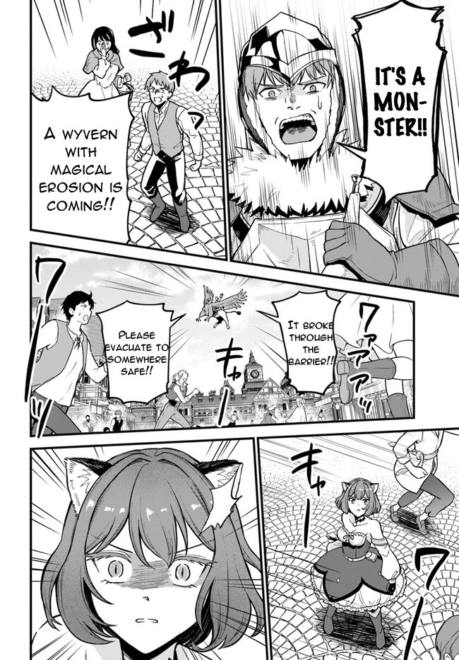 RTA Sousha wa Game Sekai kara Kaerarenai Chapter 2 - Page 19