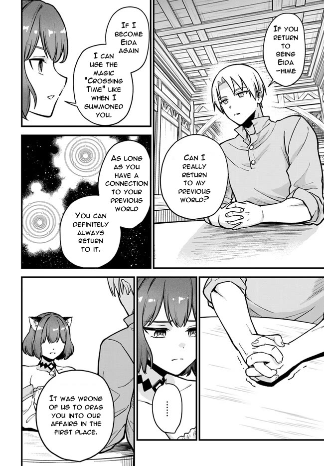 RTA Sousha wa Game Sekai kara Kaerarenai Chapter 2 - Page 9