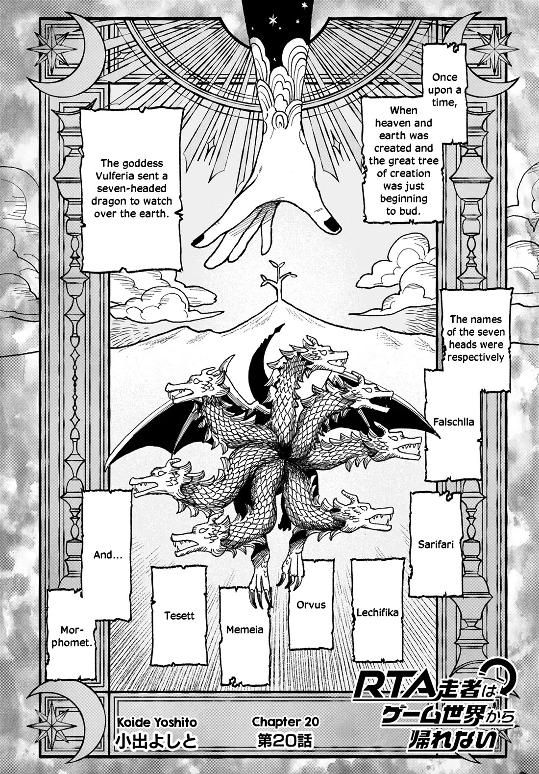 RTA Sousha wa Game Sekai kara Kaerarenai Chapter 20 - Page 0