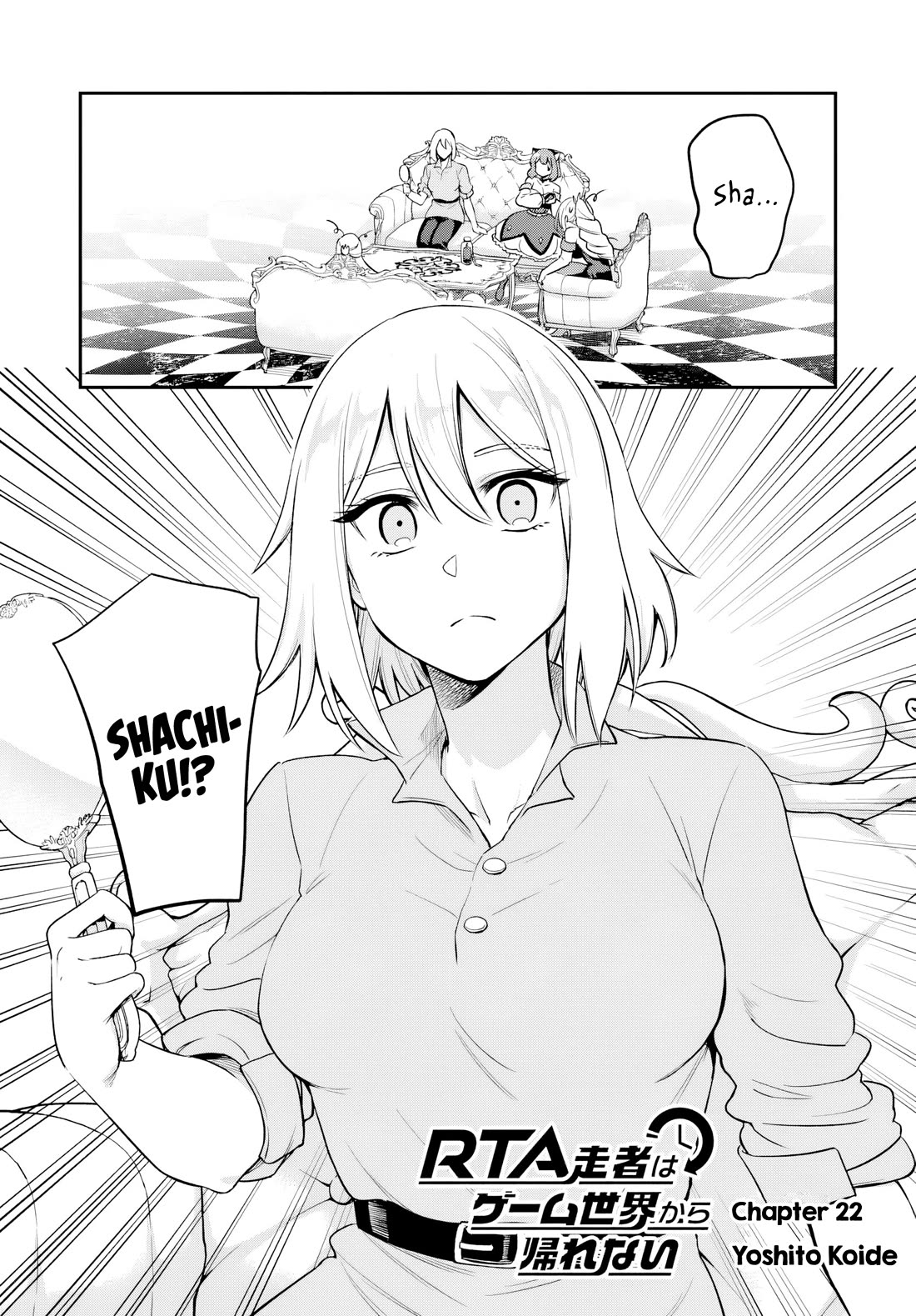 RTA Sousha wa Game Sekai kara Kaerarenai Chapter 22 - Page 0