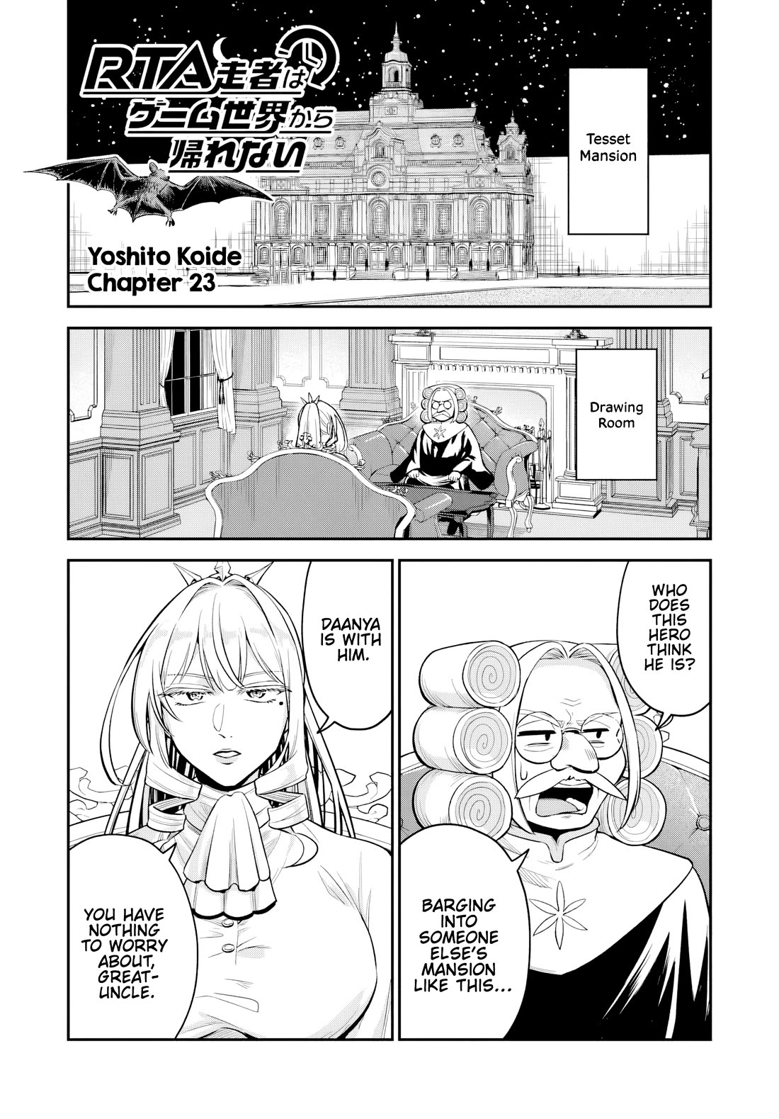 RTA Sousha wa Game Sekai kara Kaerarenai Chapter 23 - Page 0