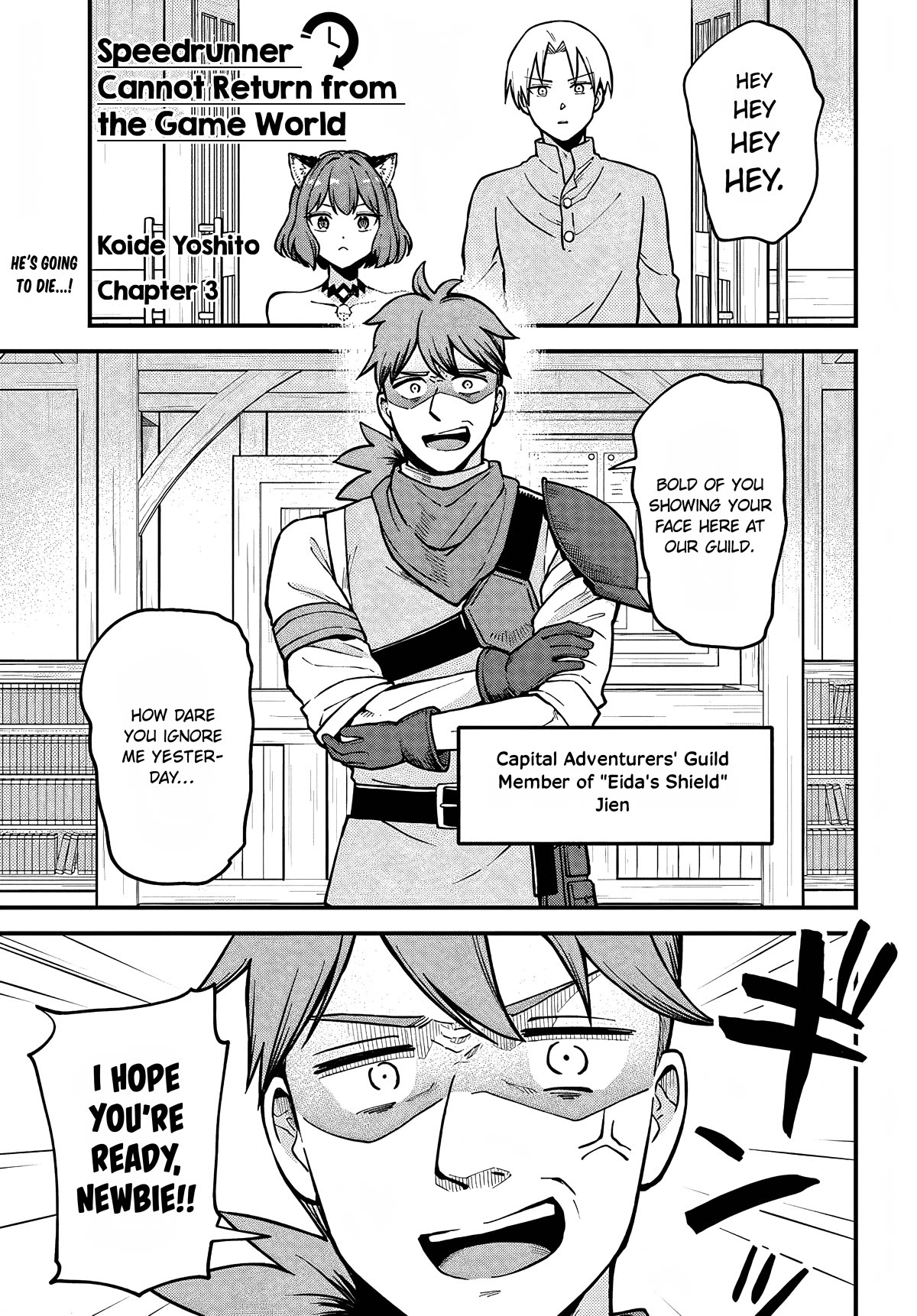RTA Sousha wa Game Sekai kara Kaerarenai Chapter 3 - Page 0