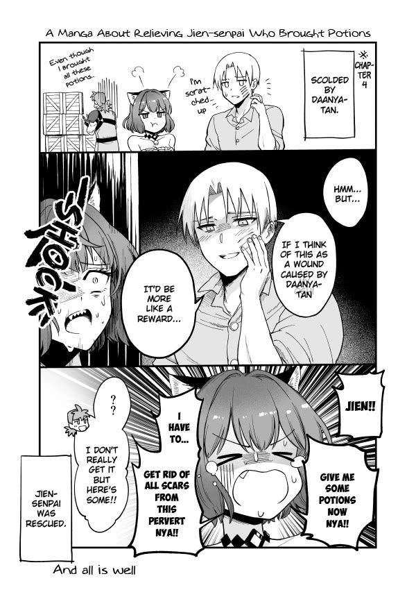 RTA Sousha wa Game Sekai kara Kaerarenai Chapter 4.5 - Page 0