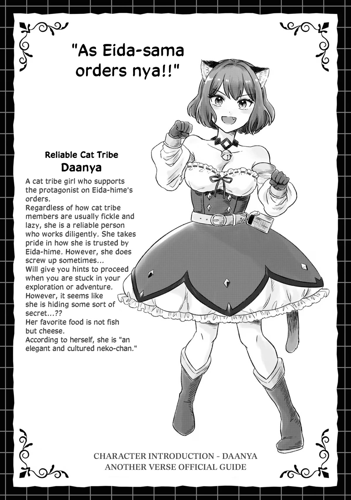 RTA Sousha wa Game Sekai kara Kaerarenai Chapter 4.7 - Page 5