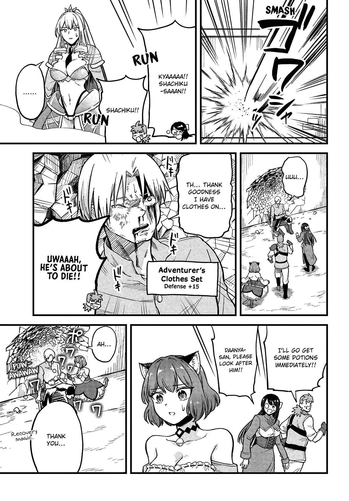 RTA Sousha wa Game Sekai kara Kaerarenai Chapter 4 - Page 8