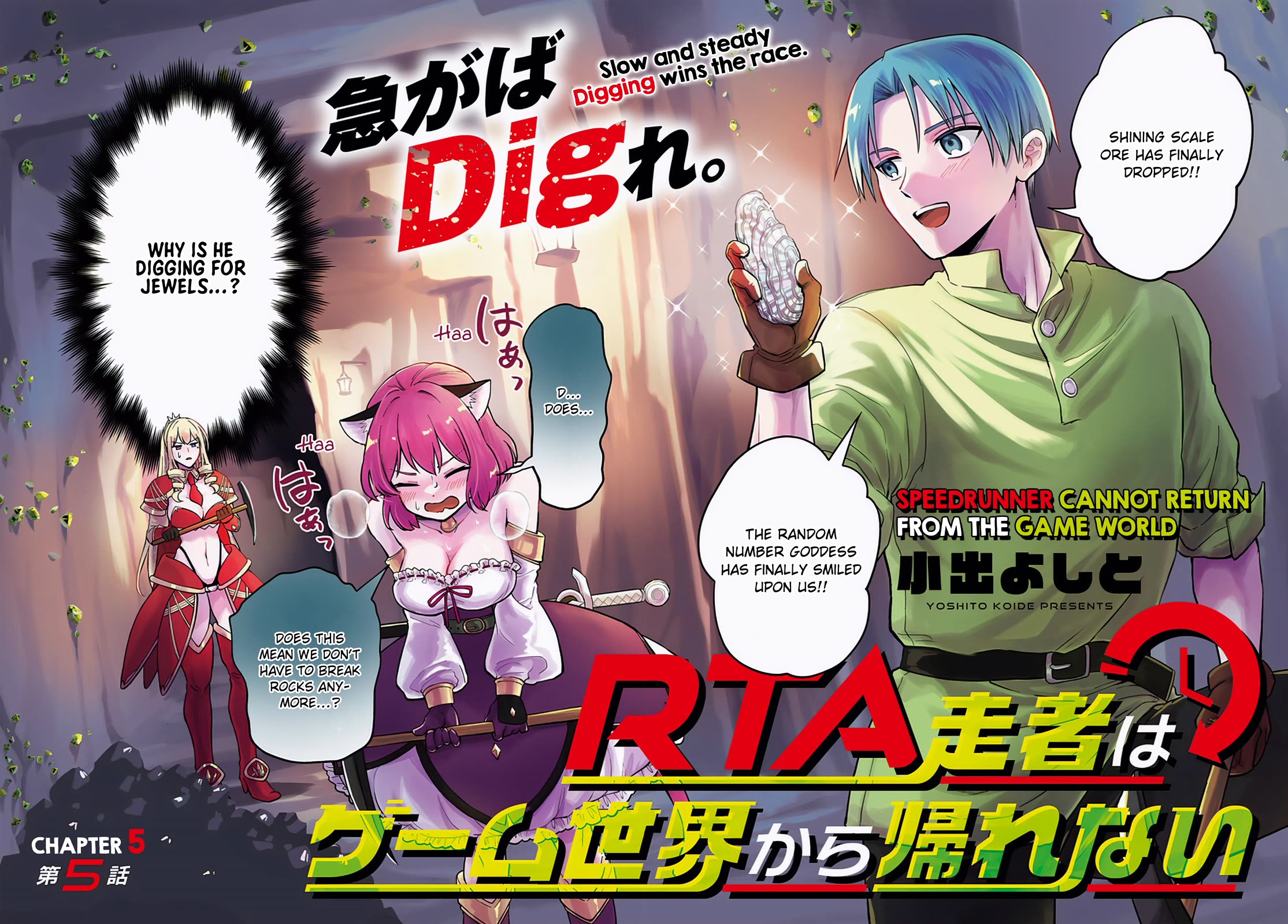RTA Sousha wa Game Sekai kara Kaerarenai Chapter 5 - Page 1