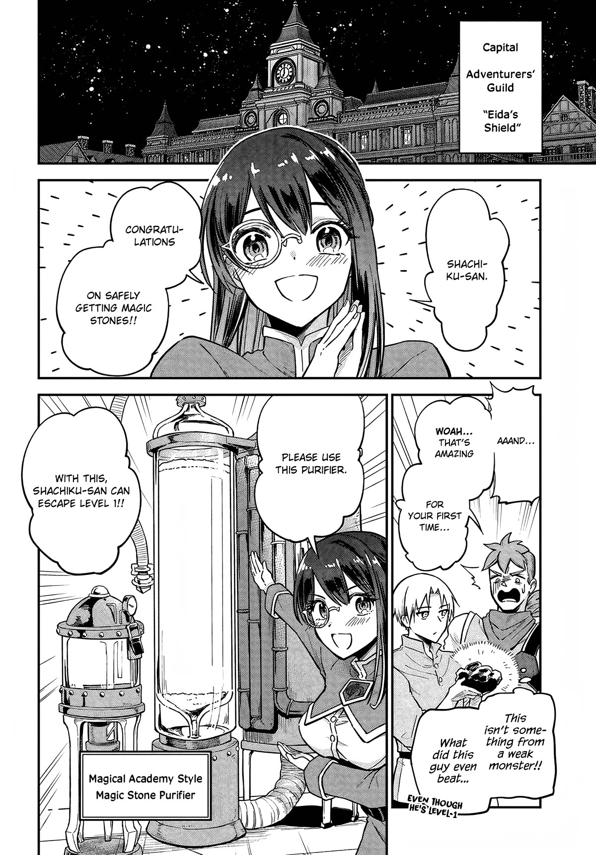 RTA Sousha wa Game Sekai kara Kaerarenai Chapter 5 - Page 12