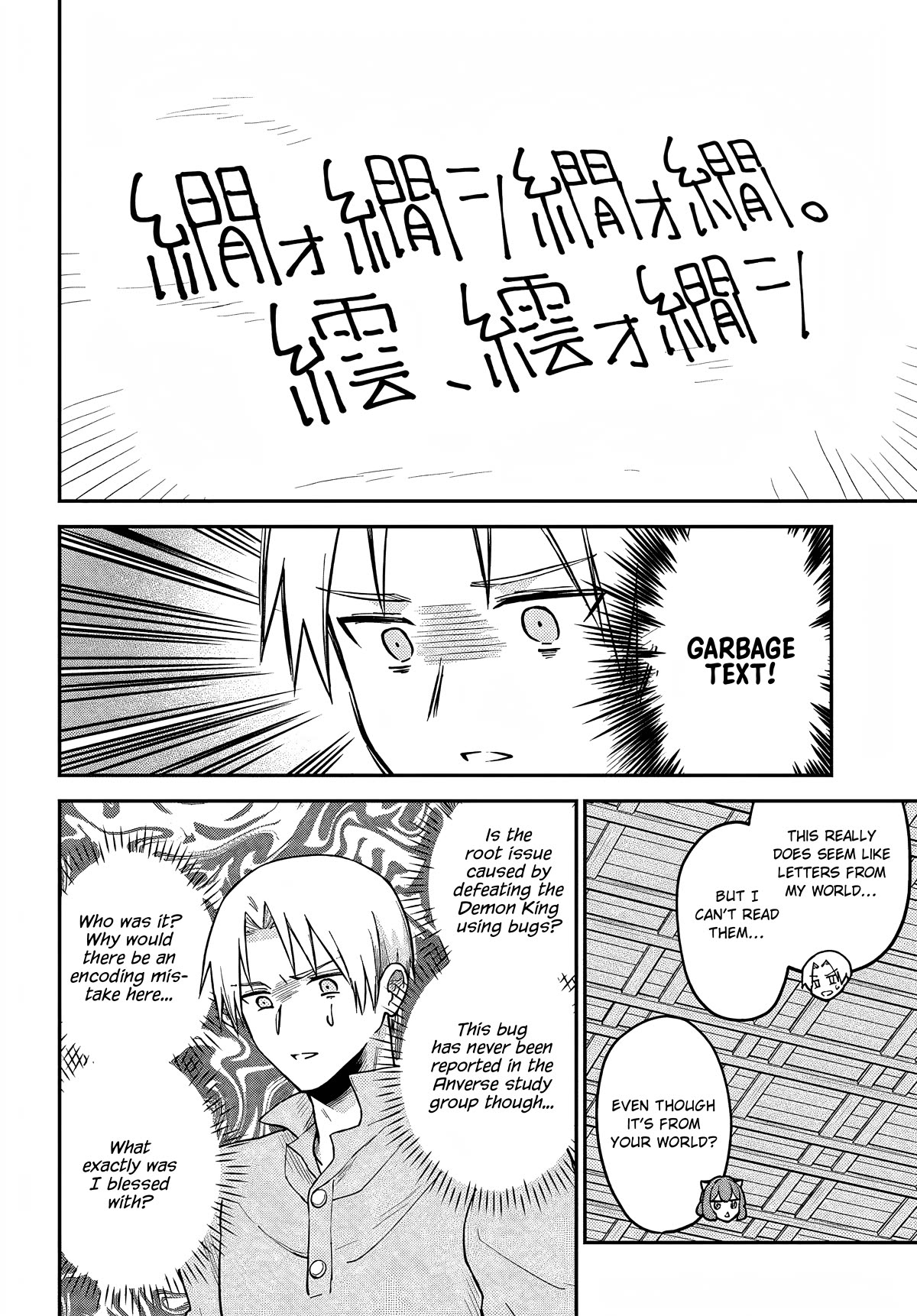 RTA Sousha wa Game Sekai kara Kaerarenai Chapter 5 - Page 18