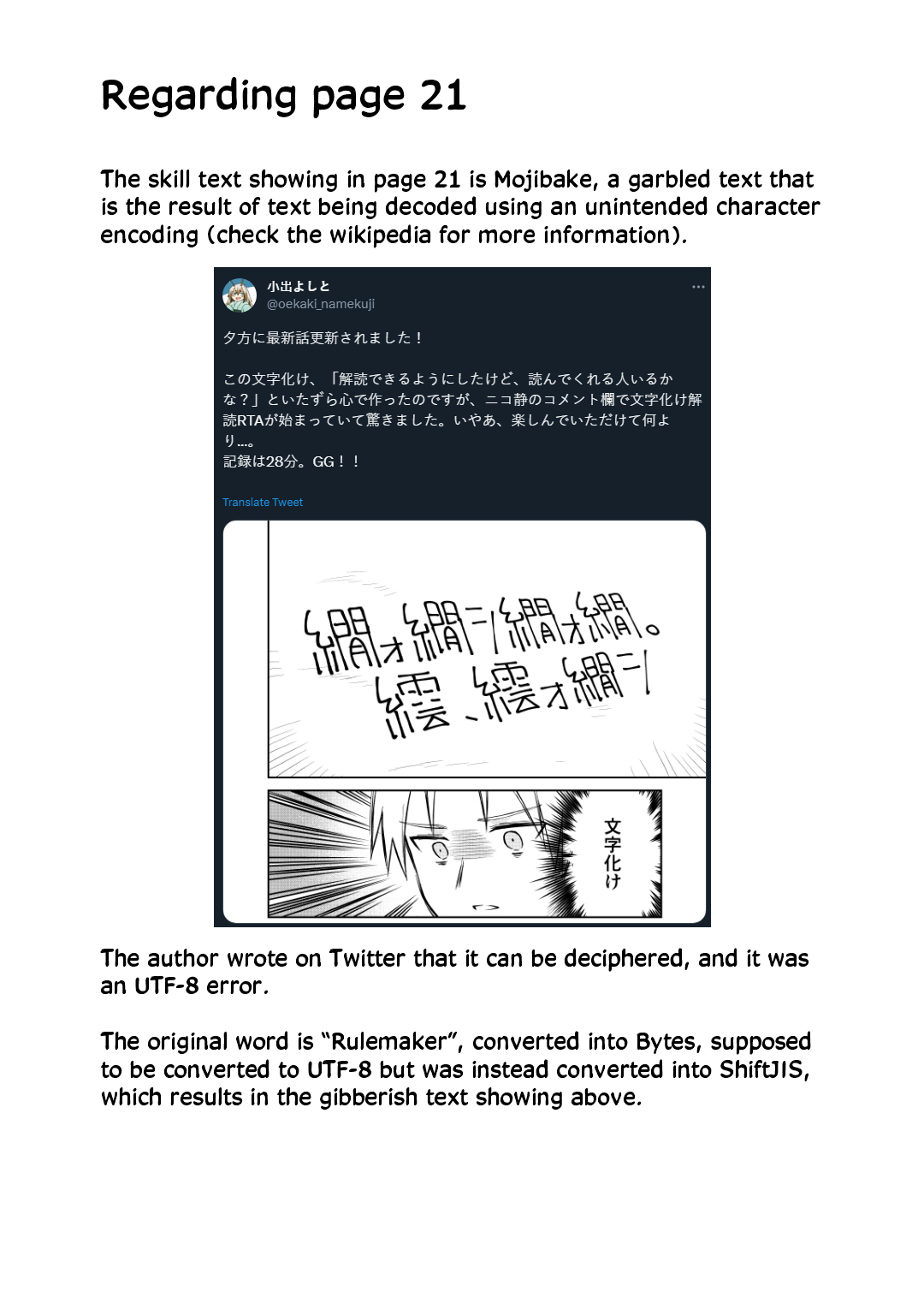 RTA Sousha wa Game Sekai kara Kaerarenai Chapter 5 - Page 31