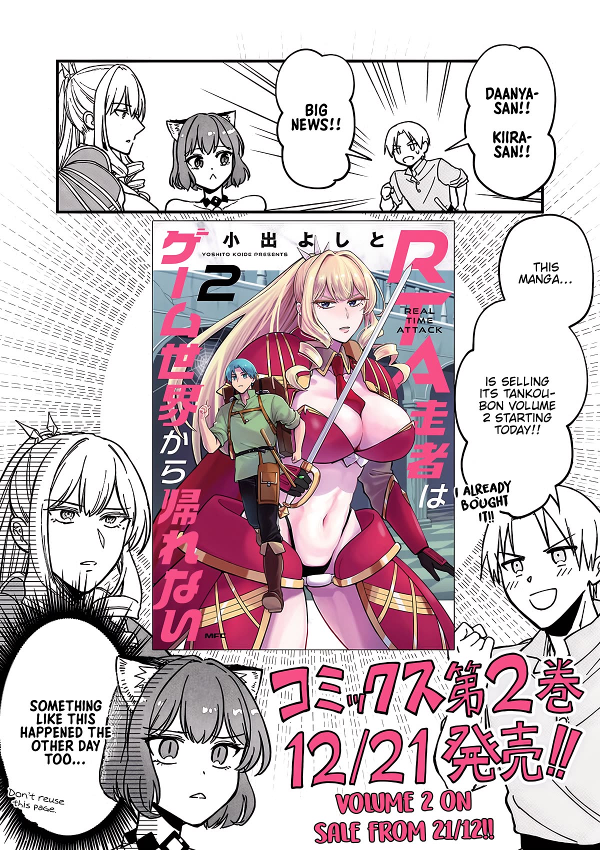 RTA Sousha wa Game Sekai kara Kaerarenai Chapter 9.4 - Page 0