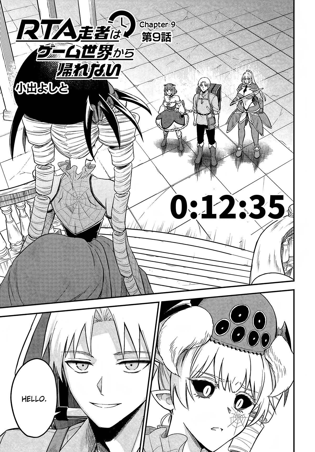 RTA Sousha wa Game Sekai kara Kaerarenai Chapter 9 - Page 0