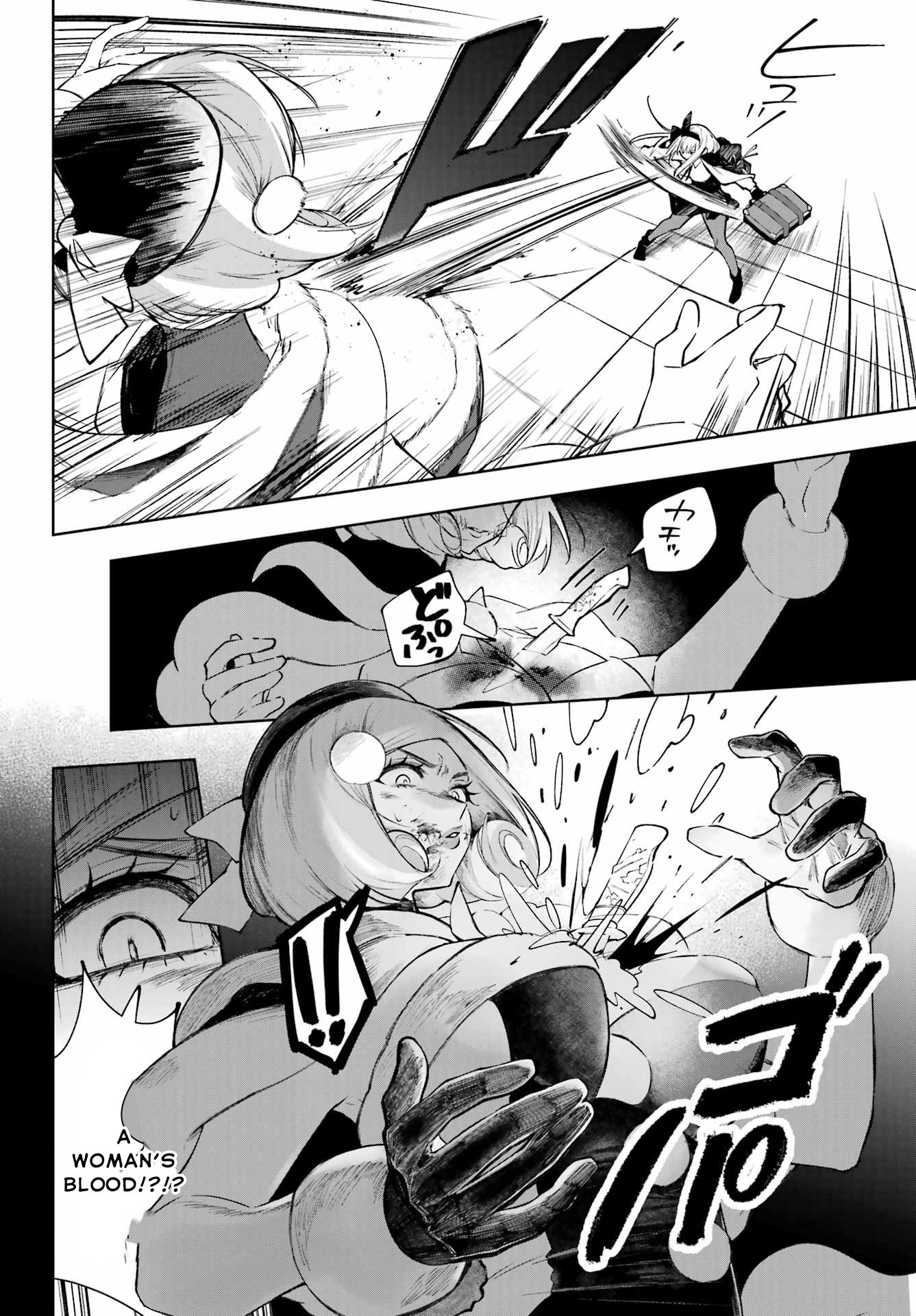 Ruby on the Cake – Hitogui Majo no Bansankai Chapter 1 - Page 16