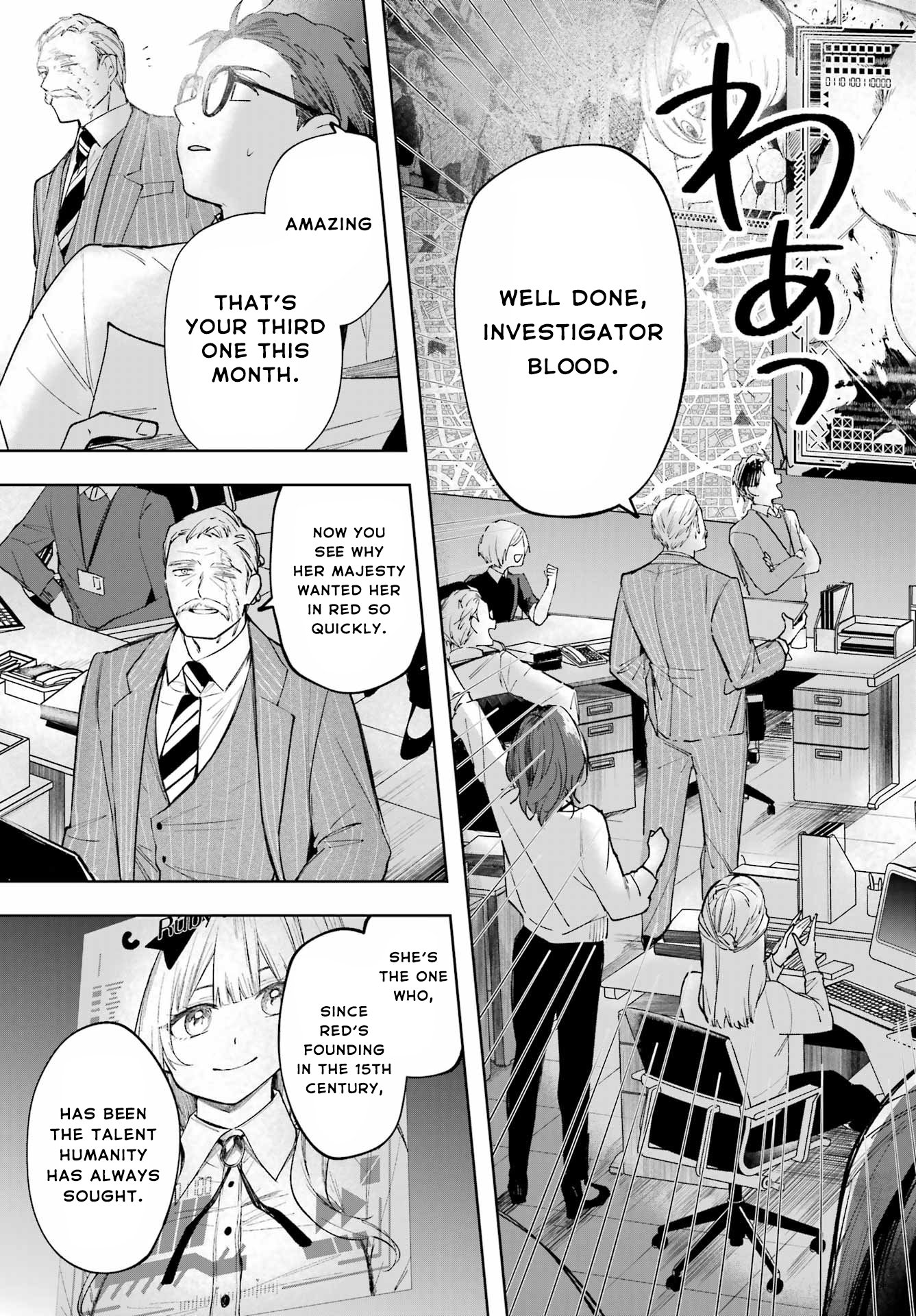 Ruby on the Cake – Hitogui Majo no Bansankai Chapter 1 - Page 19