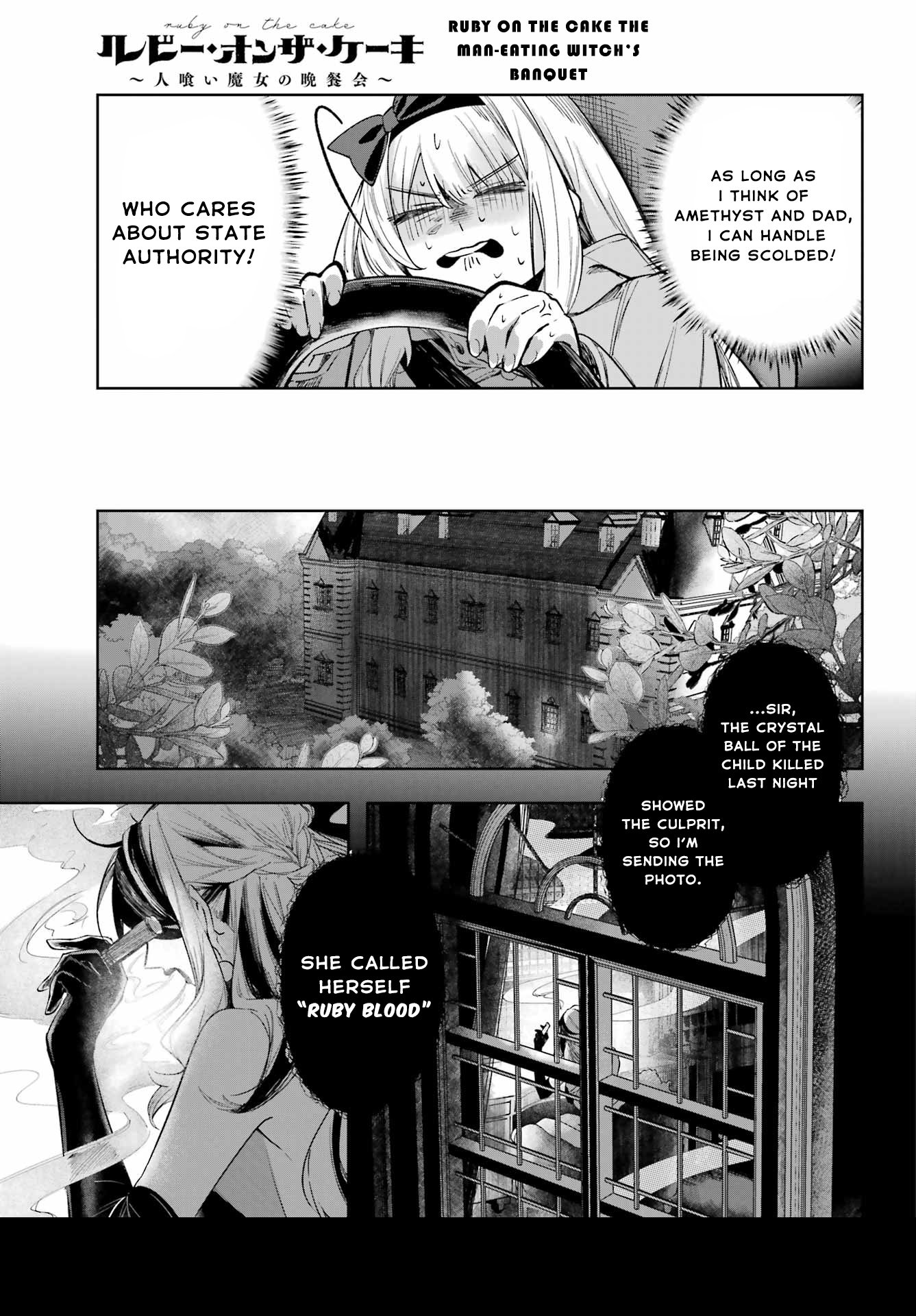 Ruby on the Cake – Hitogui Majo no Bansankai Chapter 1 - Page 35