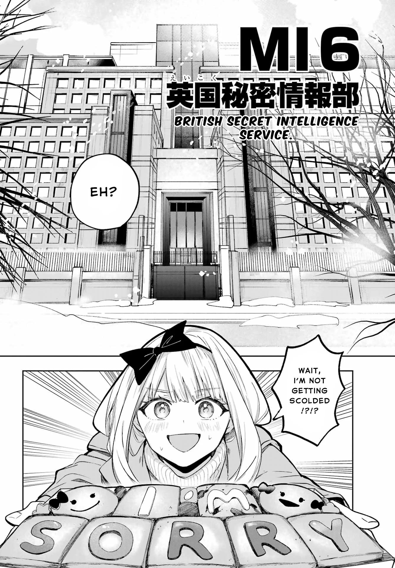 Ruby on the Cake – Hitogui Majo no Bansankai Chapter 1 - Page 38