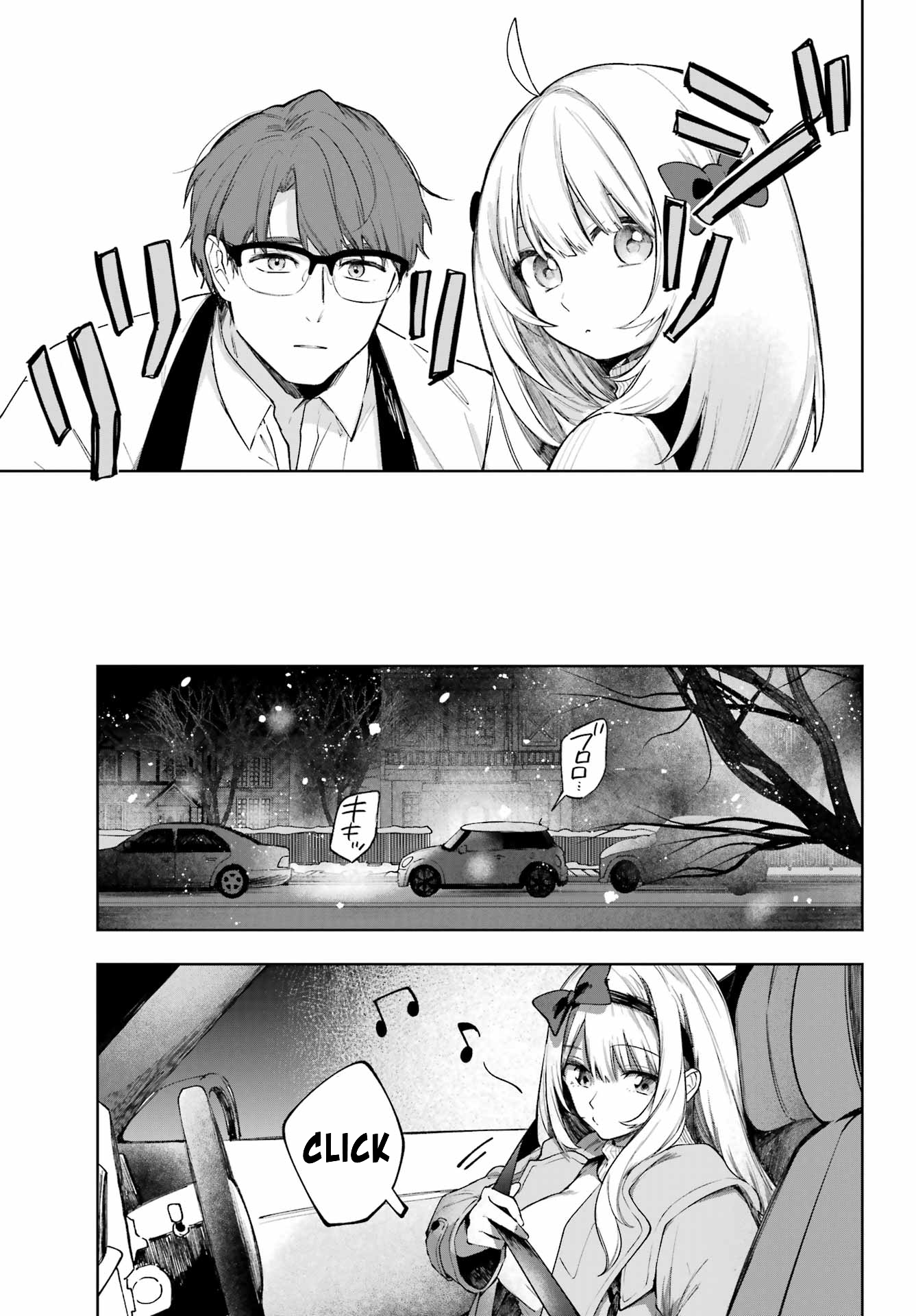 Ruby on the Cake – Hitogui Majo no Bansankai Chapter 1 - Page 57