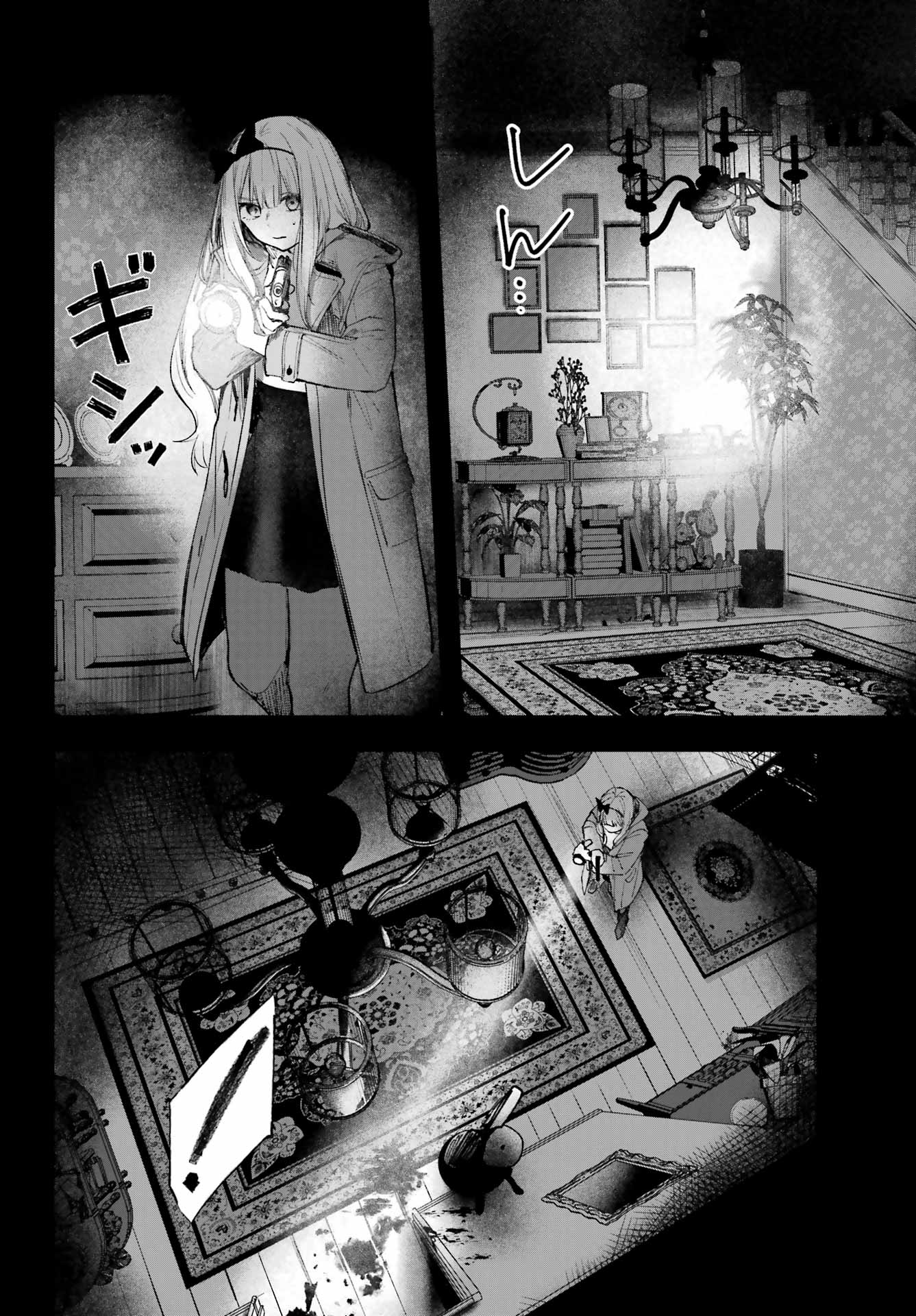 Ruby on the Cake – Hitogui Majo no Bansankai Chapter 1 - Page 64