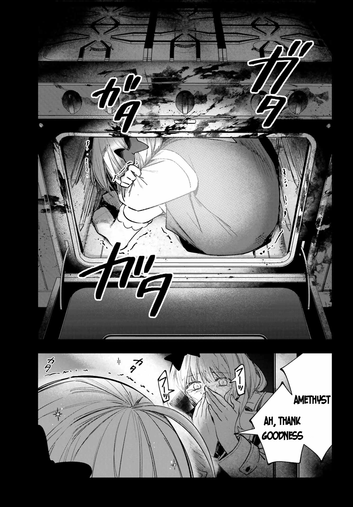 Ruby on the Cake – Hitogui Majo no Bansankai Chapter 1 - Page 75