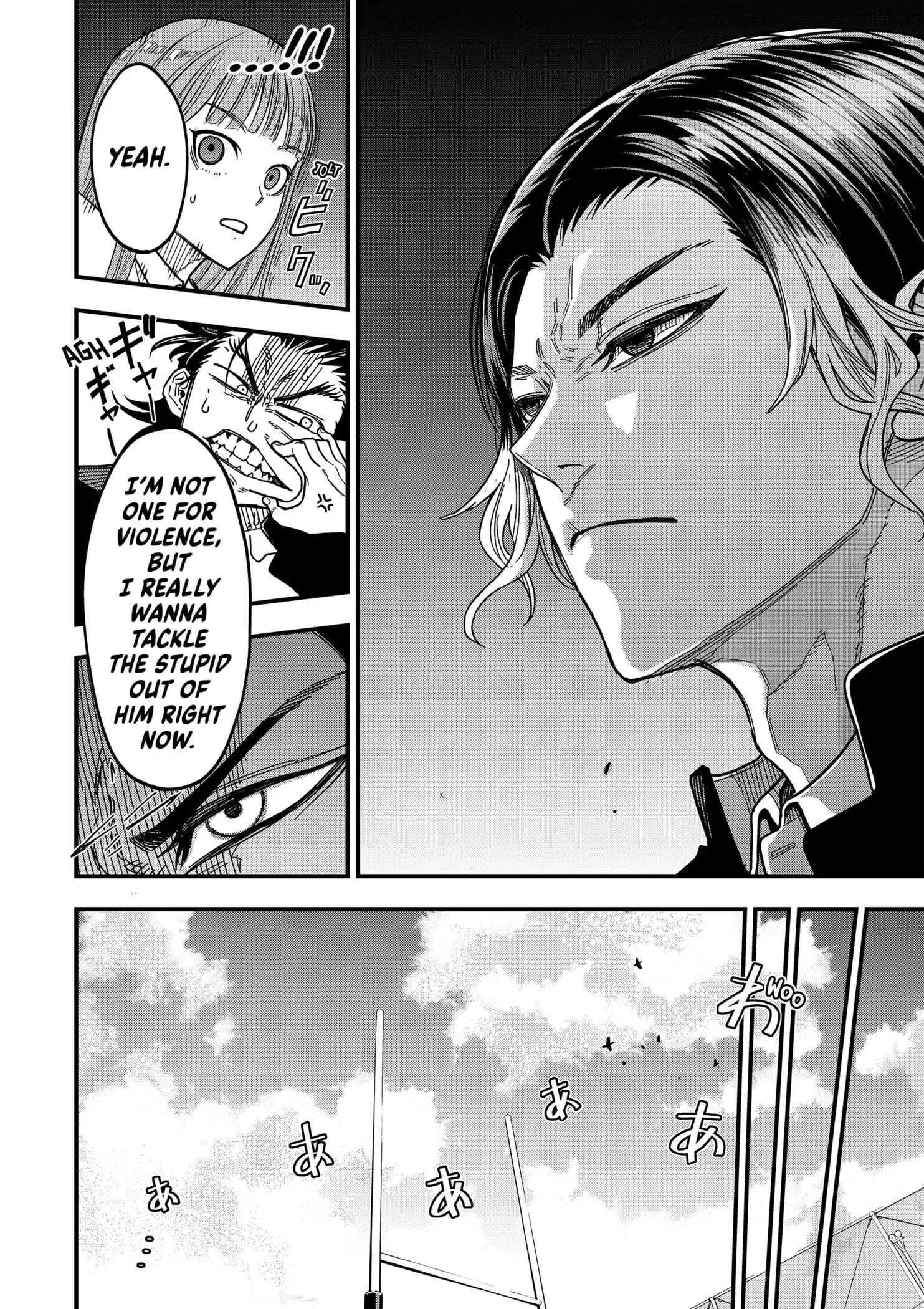 Rugby Rumble Chapter 1 - Page 27