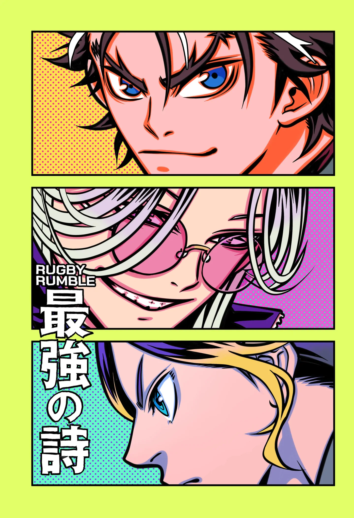 Rugby Rumble Chapter 49.5 - Page 4