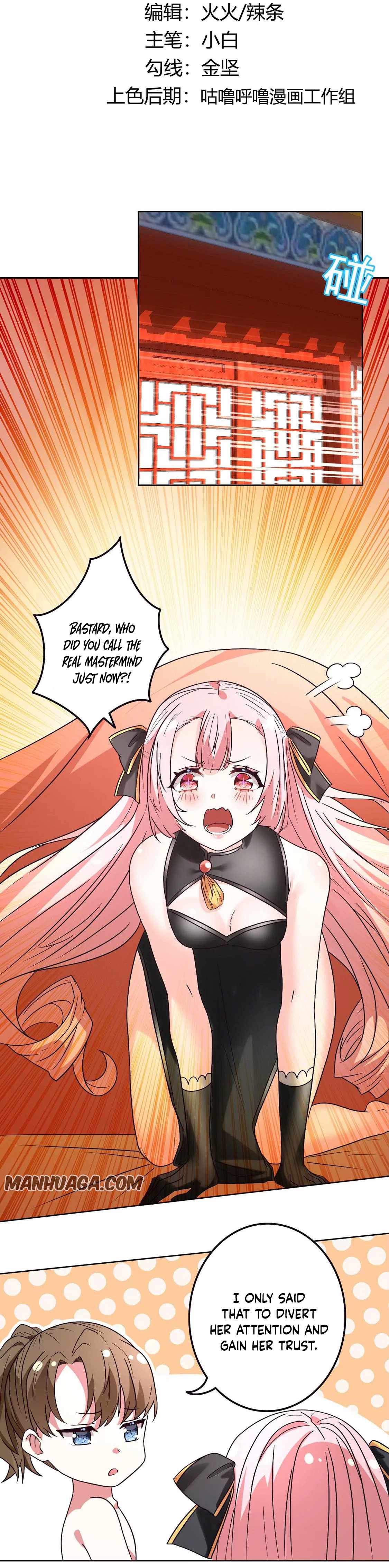 Rule as a Monarch Under the Skirts Chapter 15 - Page 4