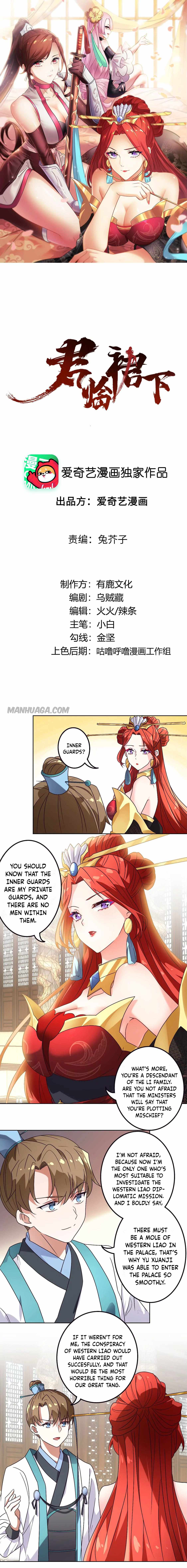 Rule as a Monarch Under the Skirts Chapter 20 - Page 3