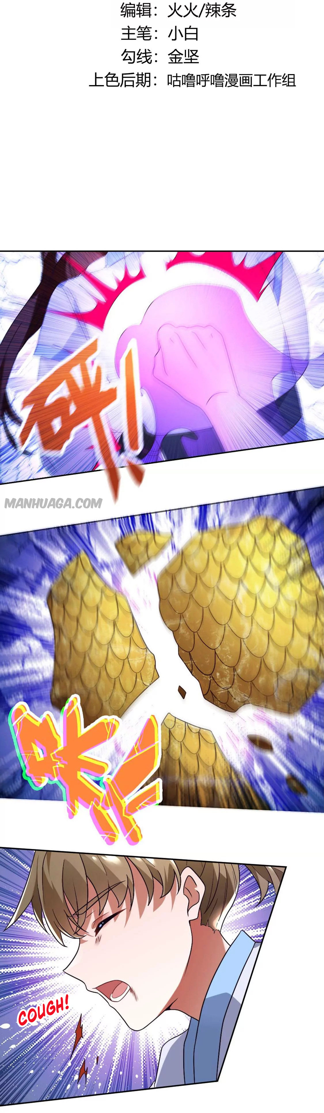 Rule as a Monarch Under the Skirts Chapter 28 - Page 4
