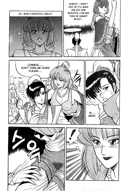Ruler of the Land Chapter 1 - Page 11