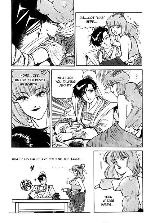 Ruler of the Land Chapter 1 - Page 12