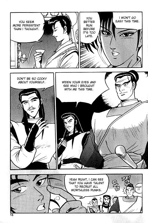 Ruler of the Land Chapter 1 - Page 17